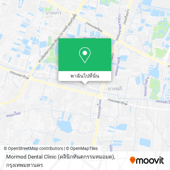 Mormod Dental Clinic (คลินิกทันตกรรมหมอมด) แผนที่