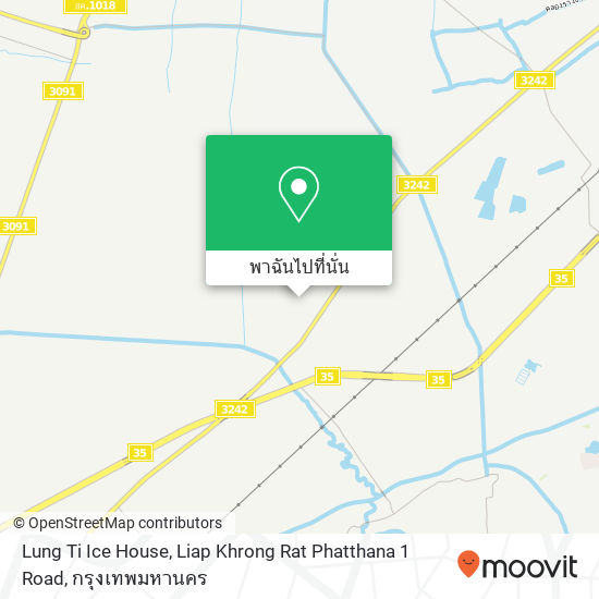 Lung Ti Ice House, Liap Khrong Rat Phatthana 1 Road แผนที่