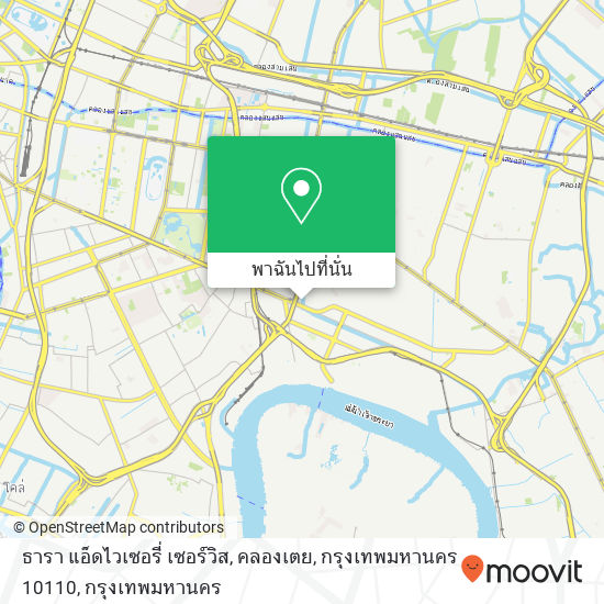 ธารา แอ็ดไวเซอรี่ เซอร์วิส, คลองเตย, กรุงเทพมหานคร 10110 แผนที่