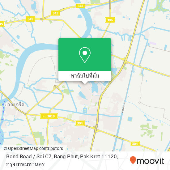 Bond Road / Soi C7, Bang Phut, Pak Kret 11120 แผนที่