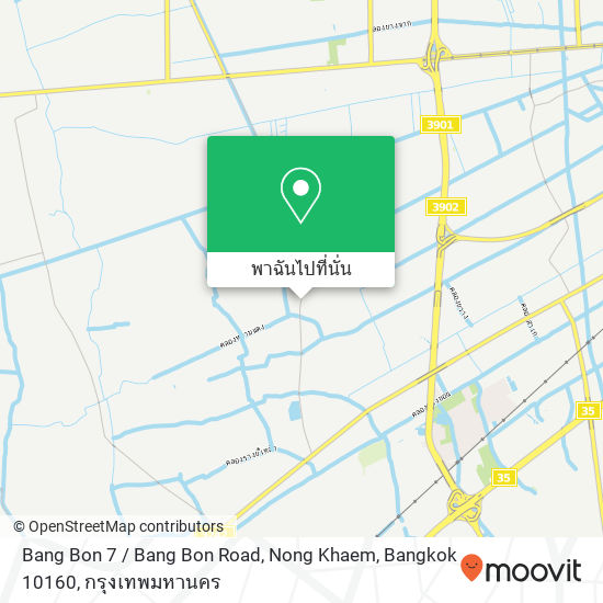 Bang Bon 7 / Bang Bon Road, Nong Khaem, Bangkok 10160 แผนที่