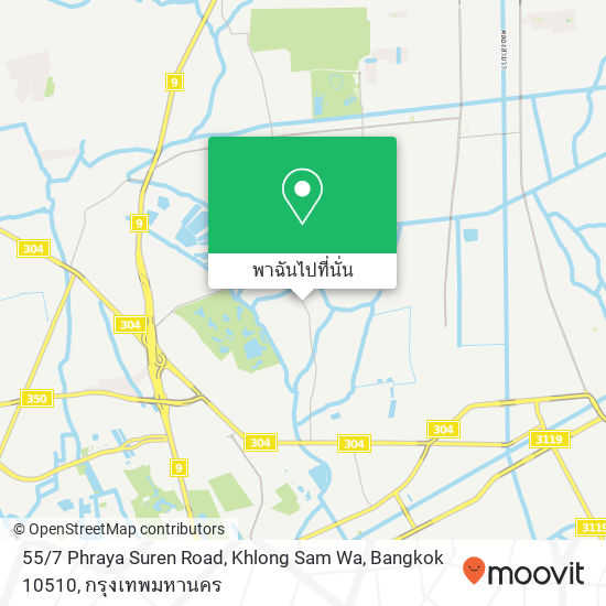 55 / 7 Phraya Suren Road, Khlong Sam Wa, Bangkok 10510 แผนที่