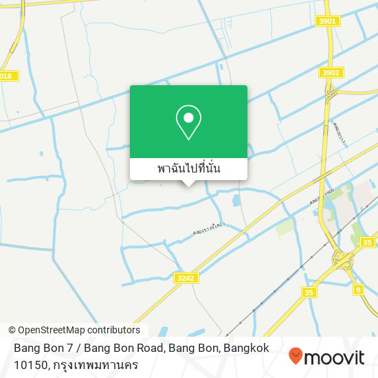 Bang Bon 7 / Bang Bon Road, Bang Bon, Bangkok 10150 แผนที่