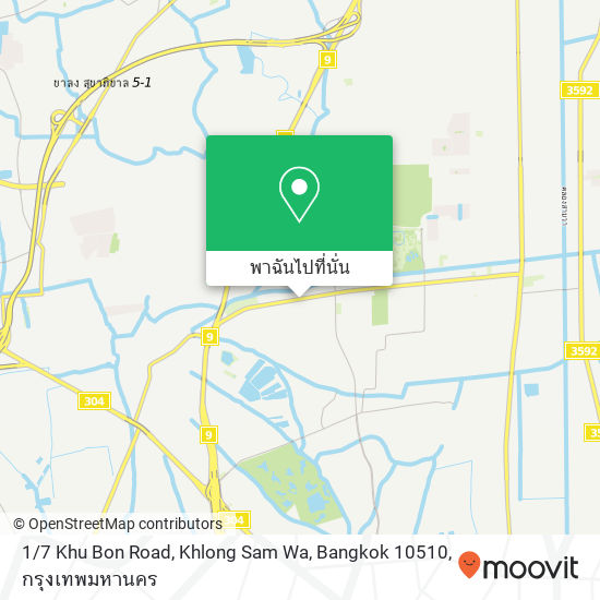 1 / 7 Khu Bon Road, Khlong Sam Wa, Bangkok 10510 แผนที่