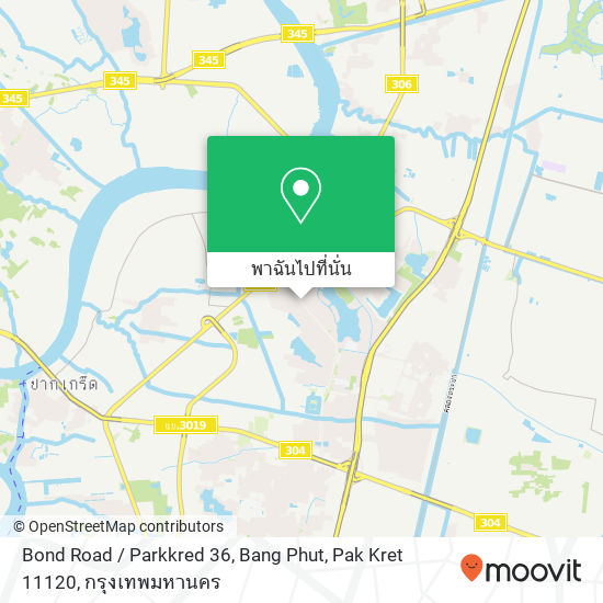 Bond Road / Parkkred 36, Bang Phut, Pak Kret 11120 แผนที่