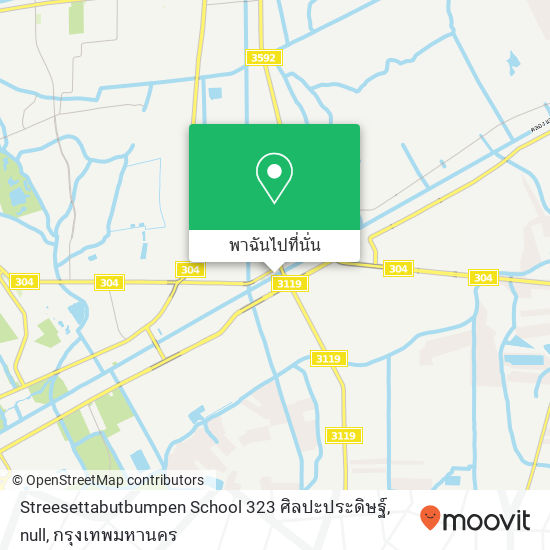 Streesettabutbumpen School 323 ศิลปะประดิษฐ์, null แผนที่