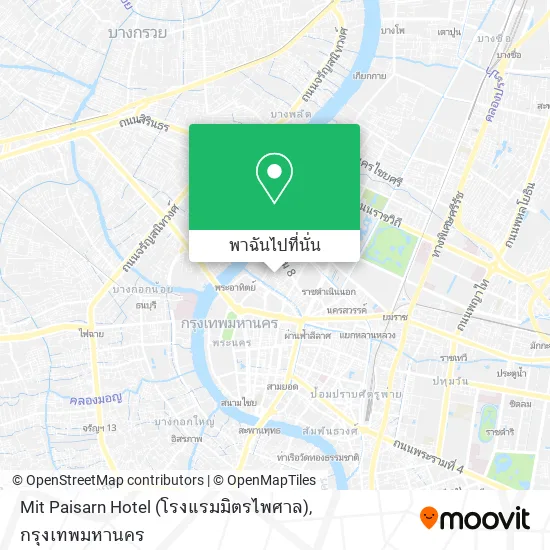 Mit Paisarn Hotel (โรงแรมมิตรไพศาล) แผนที่