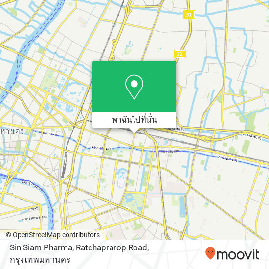 Sin Siam Pharma, Ratchaprarop Road แผนที่