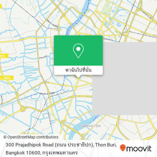 300 Prajadhipok Road (ถนน ประชาธิปก), Thon Buri, Bangkok 10600 แผนที่