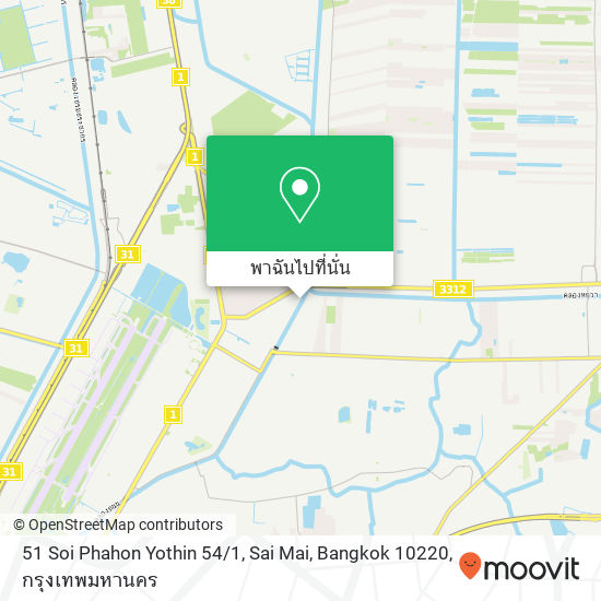 51 Soi Phahon Yothin 54 / 1, Sai Mai, Bangkok 10220 แผนที่