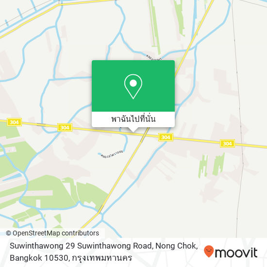 Suwinthawong 29 Suwinthawong Road, Nong Chok, Bangkok 10530 แผนที่