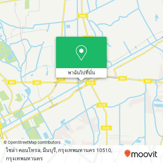 โซล่า คอนโทรล, มีนบุรี, กรุงเทพมหานคร 10510 แผนที่