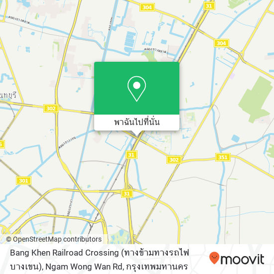 Bang Khen Railroad Crossing (ทางข้ามทางรถไฟบางเขน), Ngam Wong Wan Rd แผนที่