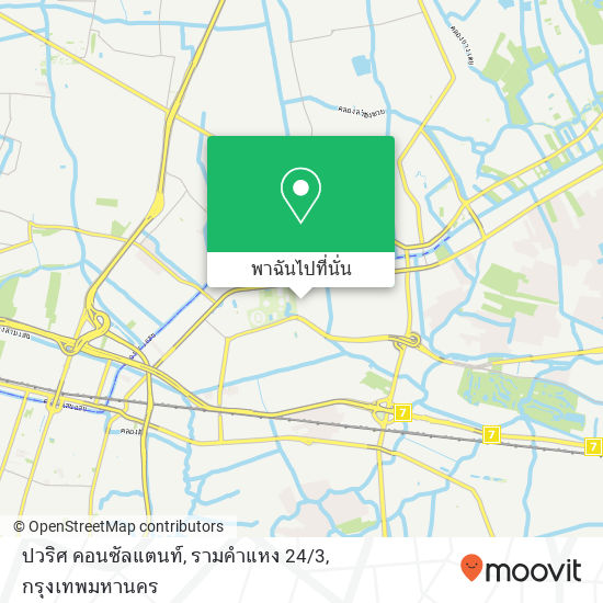 ปวริศ คอนซัลแตนท์, รามคำแหง 24 / 3 แผนที่