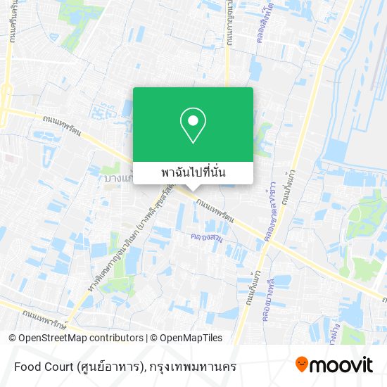 Food Court (ศูนย์อาหาร) แผนที่