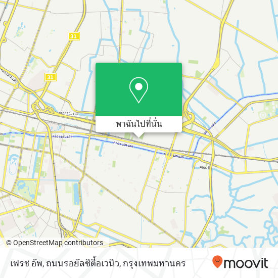 เฟรช อัพ, ถนนรอยัลซิตี้อเวนิว แผนที่