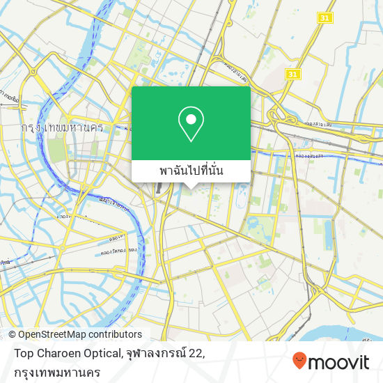 Top Charoen Optical, จุฬาลงกรณ์ 22 แผนที่