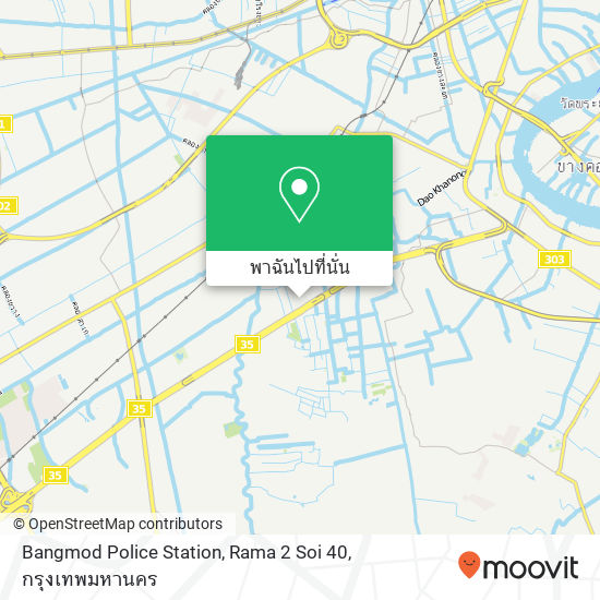 Bangmod Police Station, Rama 2 Soi 40 แผนที่