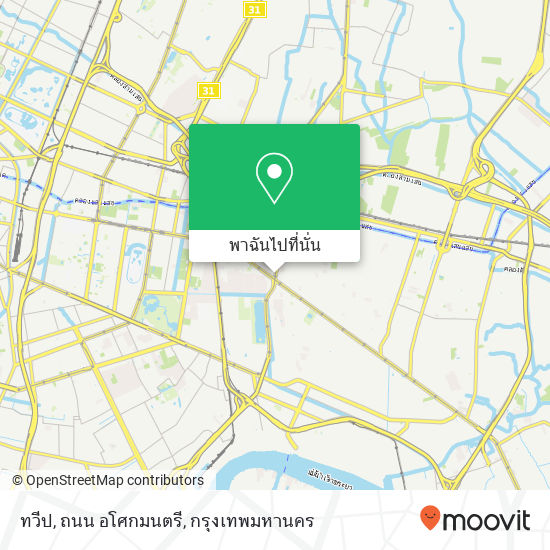 ทวีป, ถนน อโศกมนตรี แผนที่