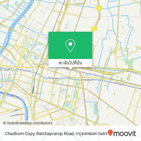 Chadkom Copy, Ratchaprarop Road แผนที่