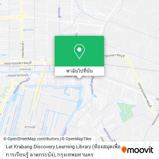Lat Krabang Discovery Learning Library (ห้องสมุดเพื่อการเรียนรู้ ลาดกระบัง) แผนที่