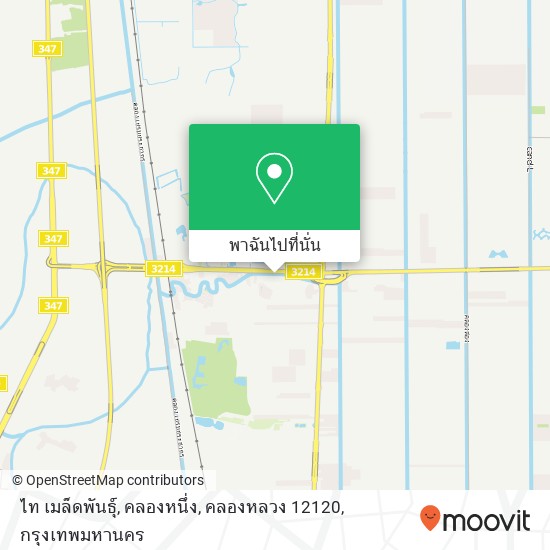 ไท เมล็ดพันธุ์, คลองหนึ่ง, คลองหลวง 12120 แผนที่