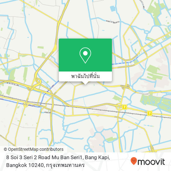 8 Soi 3 Seri 2 Road Mu Ban Seri1, Bang Kapi, Bangkok 10240 แผนที่