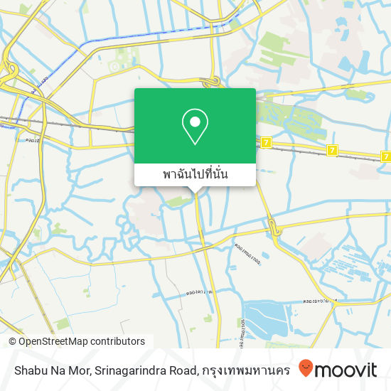 Shabu Na Mor, Srinagarindra Road แผนที่