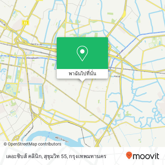 เดอะซิบส์ คลินิก, สุขุมวิท 55 แผนที่