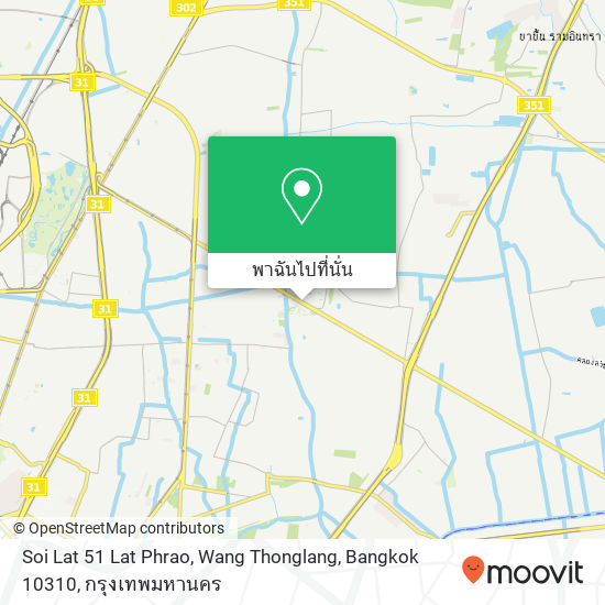 Soi Lat 51 Lat Phrao, Wang Thonglang, Bangkok 10310 แผนที่