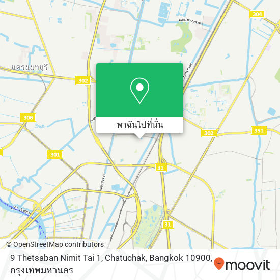 9 Thetsaban Nimit Tai 1, Chatuchak, Bangkok 10900 แผนที่