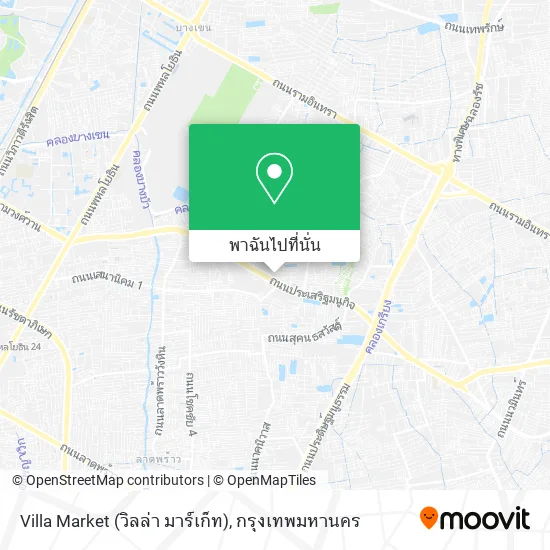 Villa Market (วิลล่า มาร์เก็ท) แผนที่