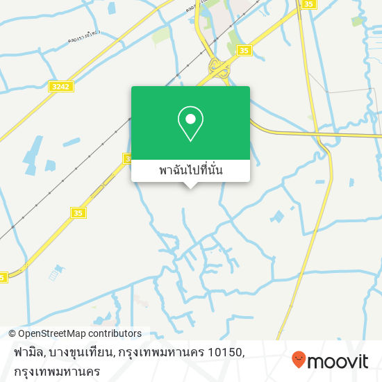 ฟามิล, บางขุนเทียน, กรุงเทพมหานคร 10150 แผนที่