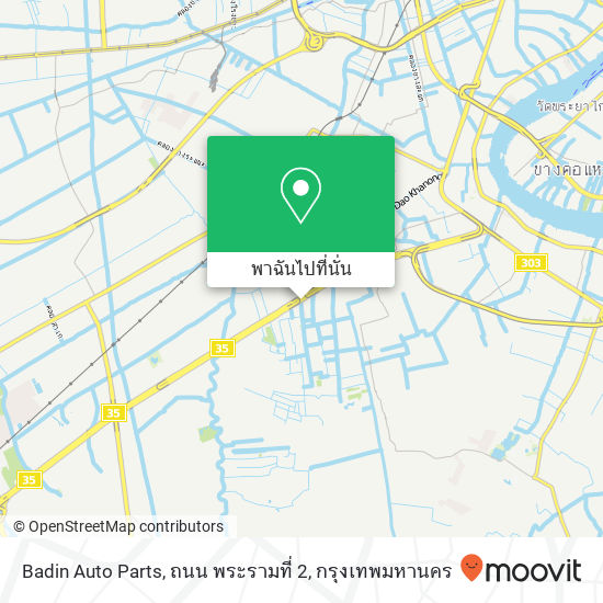 Badin Auto Parts, ถนน พระรามที่ 2 แผนที่