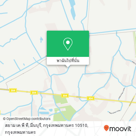 สยาม เค พี ที, มีนบุรี, กรุงเทพมหานคร 10510 แผนที่