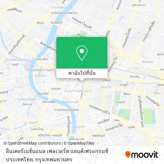 อินเตอร์เนชั่นแนล เฟลเวอร์ส แอนด์เฟรแกรนซ์ ประเทศไทย แผนที่
