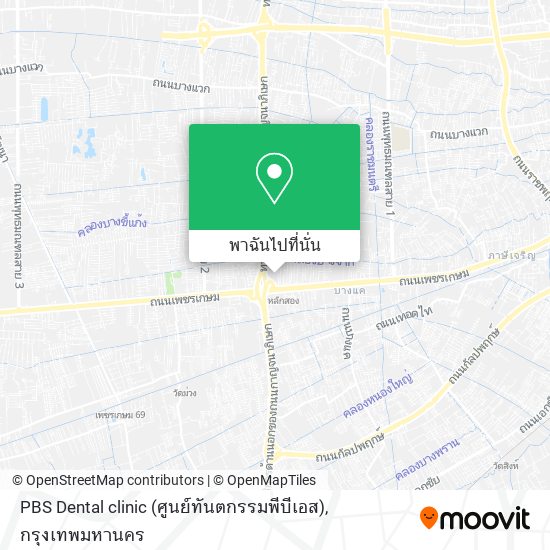 PBS Dental clinic (ศูนย์ทันตกรรมพีบีเอส) แผนที่