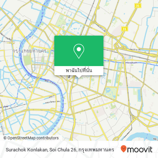 Surachok Konlakan, Soi Chula 26 แผนที่