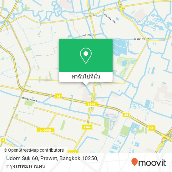 Udom Suk 60, Prawet, Bangkok 10250 แผนที่