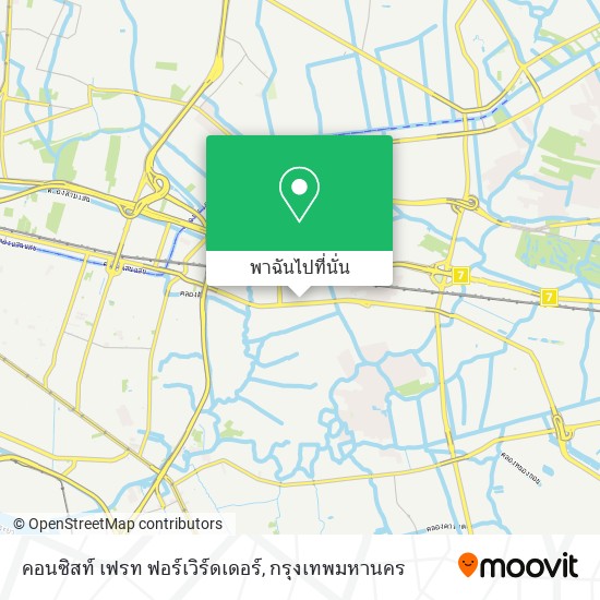 คอนซิสท์ เฟรท ฟอร์เวิร์ดเดอร์ แผนที่