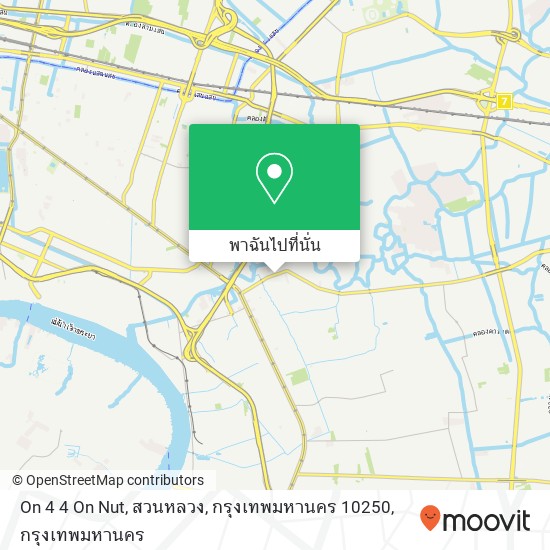 On 4 4 On Nut, สวนหลวง, กรุงเทพมหานคร 10250 แผนที่