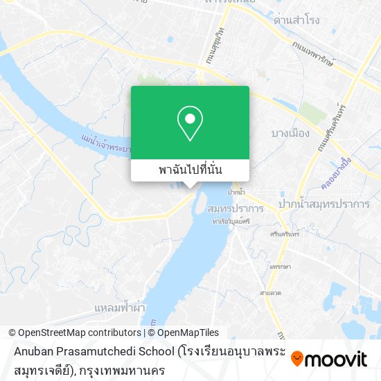 Anuban Prasamutchedi School (โรงเรียนอนุบาลพระสมุทรเจดีย์) แผนที่