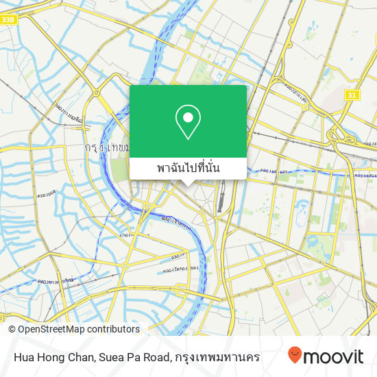 Hua Hong Chan, Suea Pa Road แผนที่