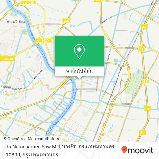 To Namcharoen Saw Mill, บางซื่อ, กรุงเทพมหานคร 10800 แผนที่