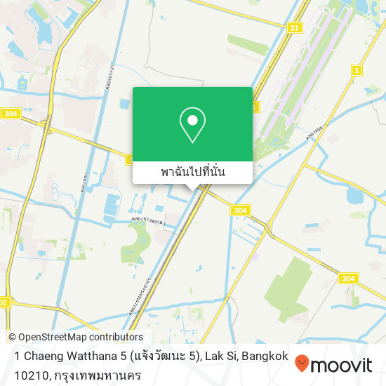 1 Chaeng Watthana 5 (แจ้งวัฒนะ 5), Lak Si, Bangkok 10210 แผนที่
