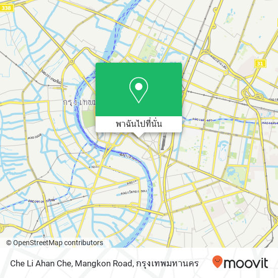 Che Li Ahan Che, Mangkon Road แผนที่