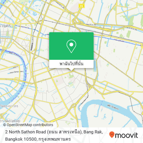 2 North Sathon Road (ถนน สาทรเหนือ), Bang Rak, Bangkok 10500 แผนที่