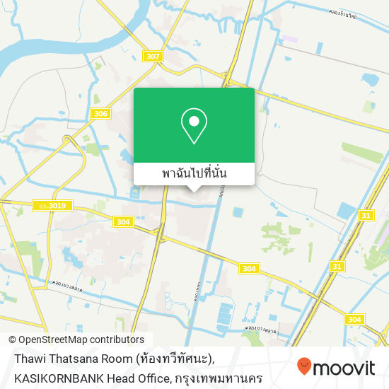 Thawi Thatsana Room (ห้องทวีทัศนะ), KASIKORNBANK Head Office แผนที่