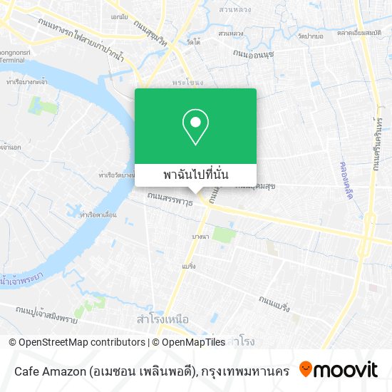 Cafe Amazon (อเมซอน เพลินพอดี) แผนที่