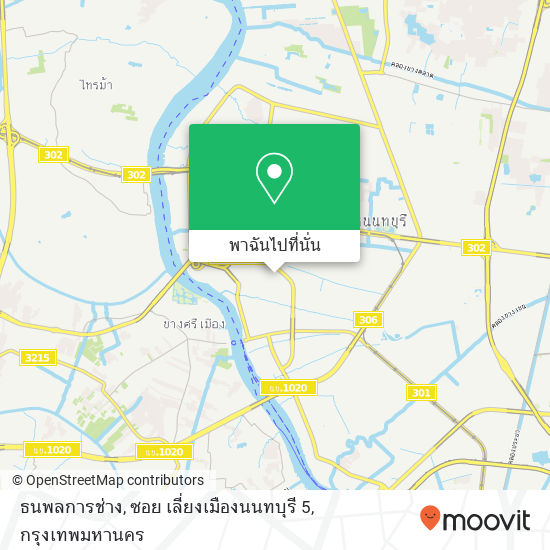 ธนพลการช่าง, ซอย เลี่ยงเมืองนนทบุรี 5 แผนที่